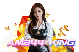 amb44 ทดลองเล่น