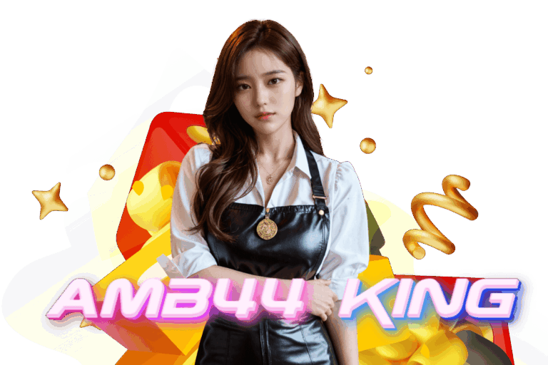amb44 ทดลองเล่น