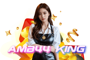 amb44 ทดลองเล่น